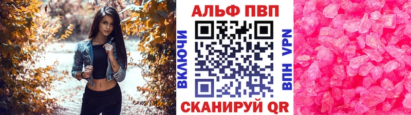 АМФЕТАМИН Вилючинск
