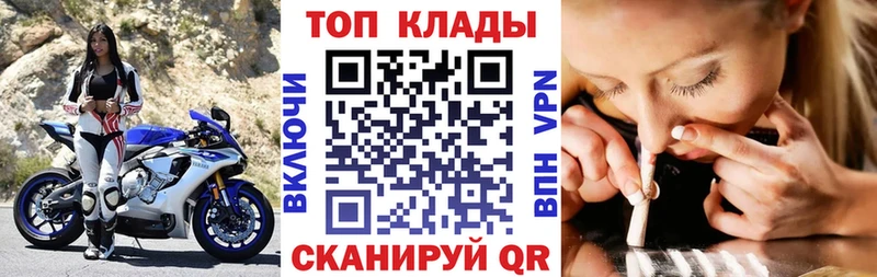 Купить закладку Cocaine  Меф мяу мяу  A PVP  Бошки Шишки  Вилючинск
