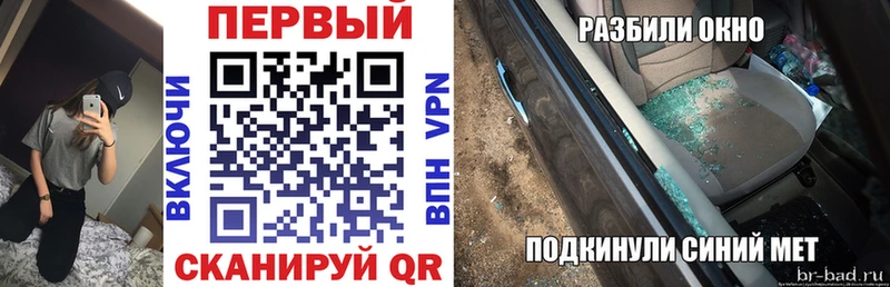 АМФЕТАМИН 97%  Купить закладки  Вилючинск 