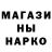 Амфетамин Розовый Rx 570