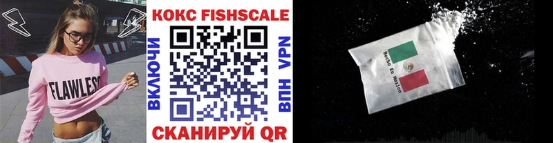 Cocaine VHQ  Купить где  Вилючинск 