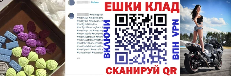 Купить где  Вилючинск  ЭКСТАЗИ Дубай 