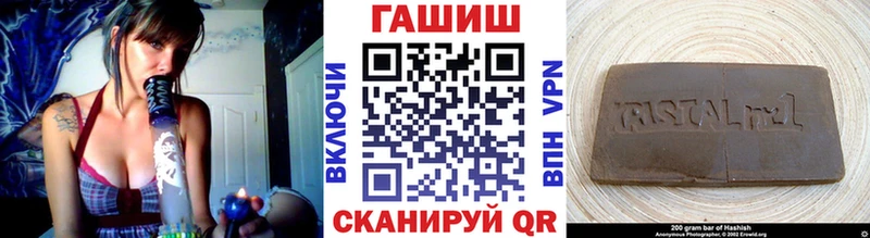 ГАШИШ Cannabis  Купить где  Вилючинск 