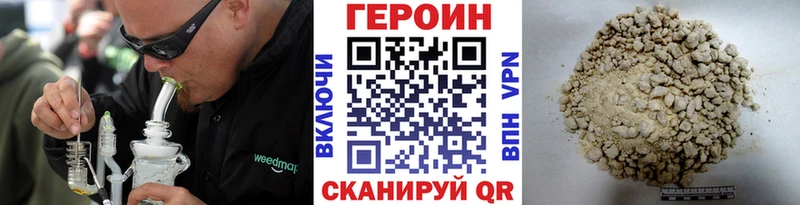 Купить закладки  Вилючинск  Героин гречка 
