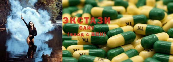COCAINE Вязьма