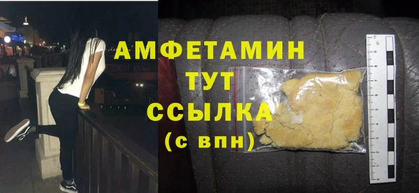 COCAINE Вязьма