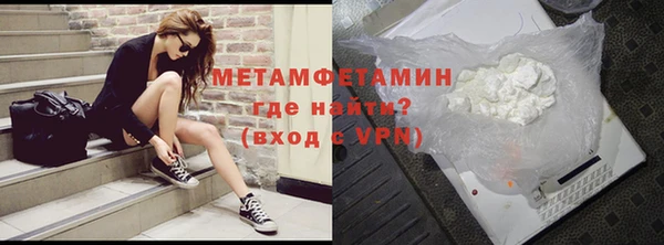 мяу мяу мука Вяземский