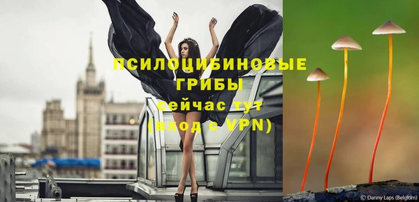 мефедрон мука Вязники