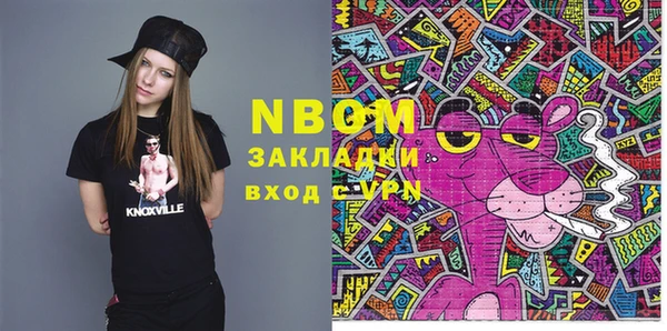 мяу мяу мука Вяземский