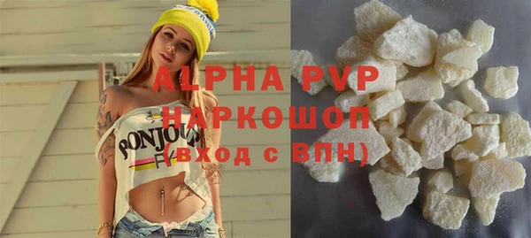 мефедрон мука Вязники