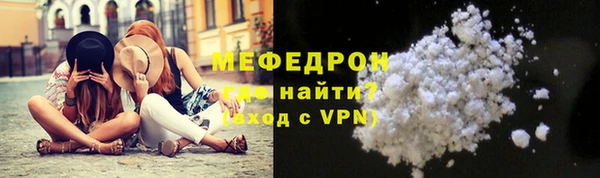 мяу мяу мука Вяземский