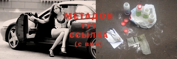 COCAINE Вязьма