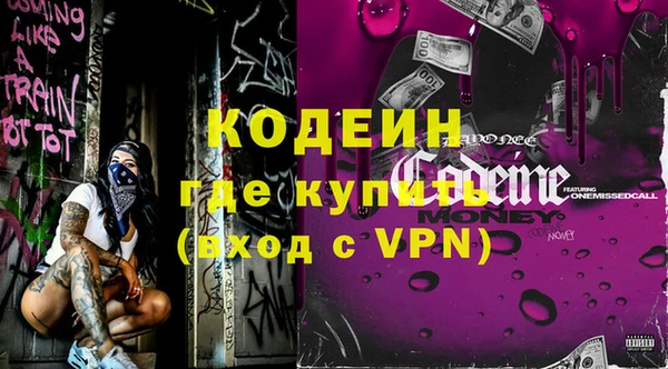 мяу мяу мука Вяземский