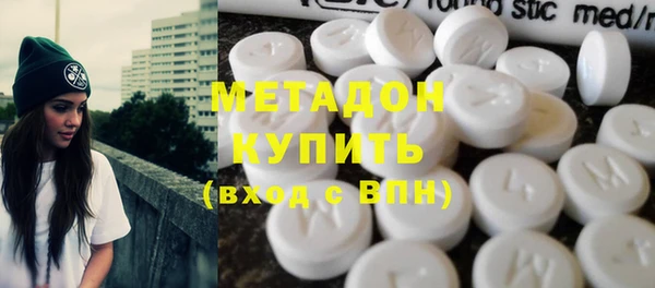 COCAINE Вязьма