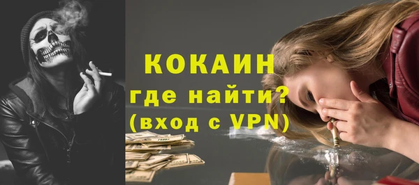 мефедрон мука Вязники