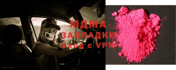 COCAINE Вязьма