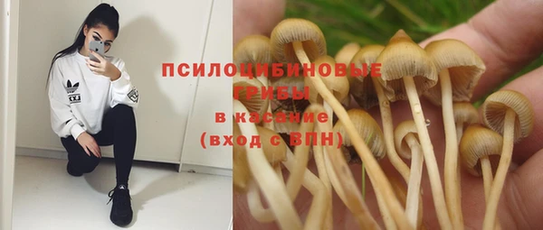 COCAINE Вязьма