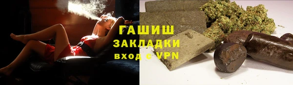 COCAINE Вязьма