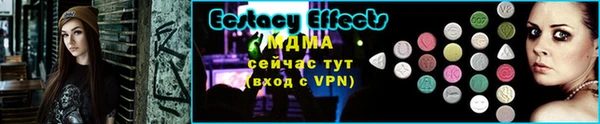 мефедрон мука Вязники