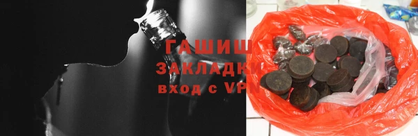 мяу мяу мука Вяземский