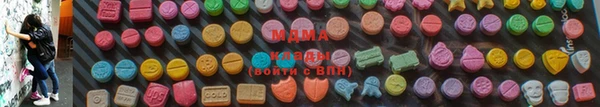COCAINE Вязьма