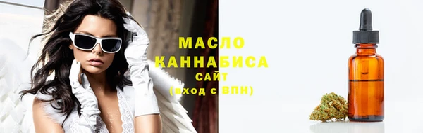 мефедрон мука Вязники
