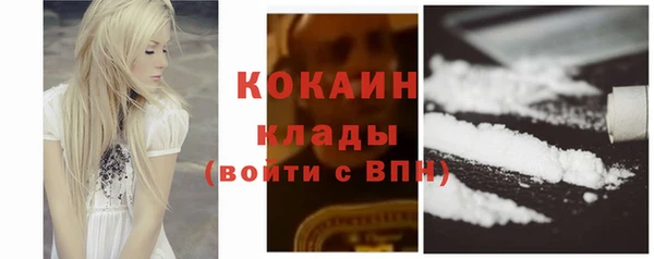мефедрон мука Вязники