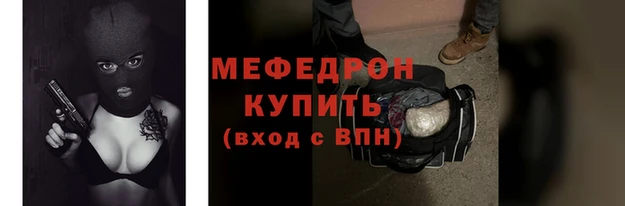 COCAINE Вязьма