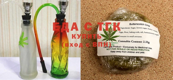 COCAINE Вязьма