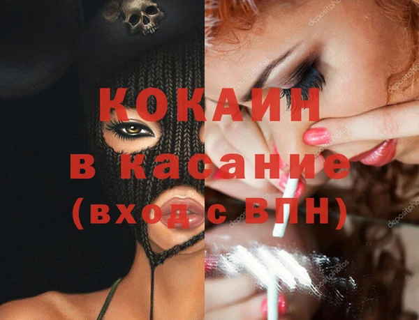 мяу мяу мука Вяземский