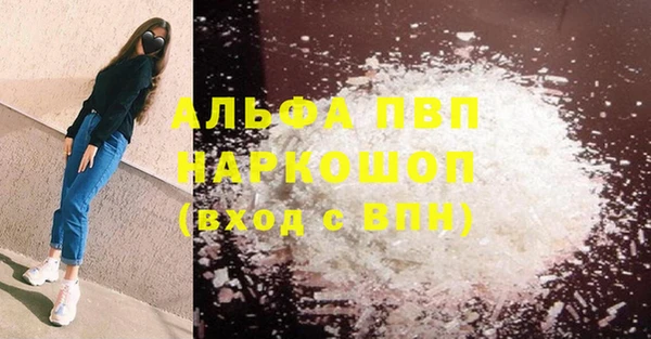 мефедрон мука Вязники