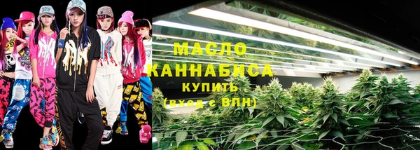 мефедрон мука Вязники
