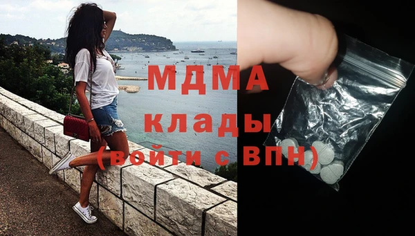 COCAINE Вязьма