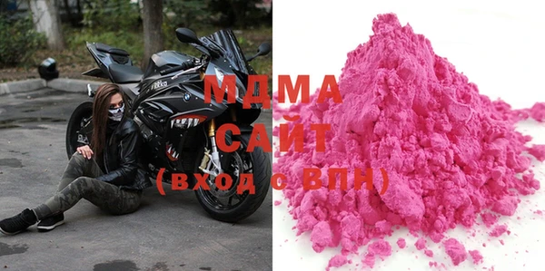 мефедрон мука Вязники