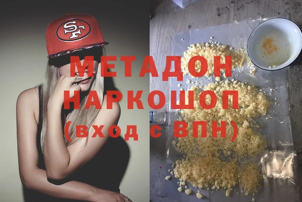 мефедрон мука Вязники
