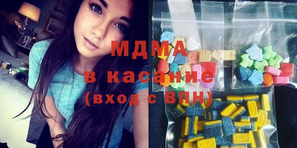 мефедрон мука Вязники