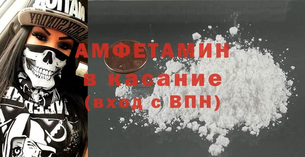 мяу мяу мука Вяземский