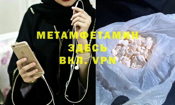 мефедрон мука Вязники