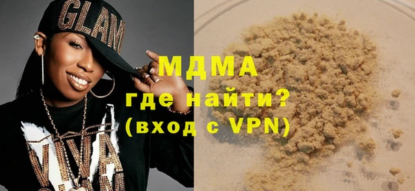 COCAINE Вязьма
