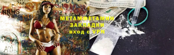 COCAINE Вязьма