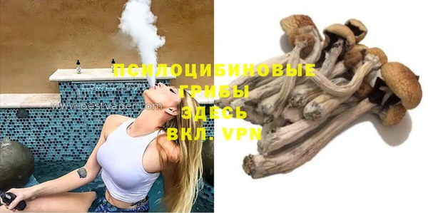 COCAINE Вязьма