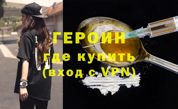 мефедрон мука Вязники