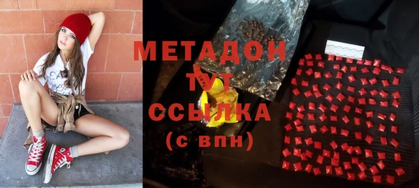 COCAINE Вязьма
