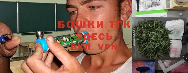 мефедрон мука Вязники