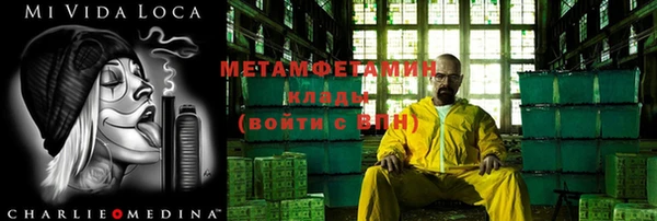COCAINE Вязьма