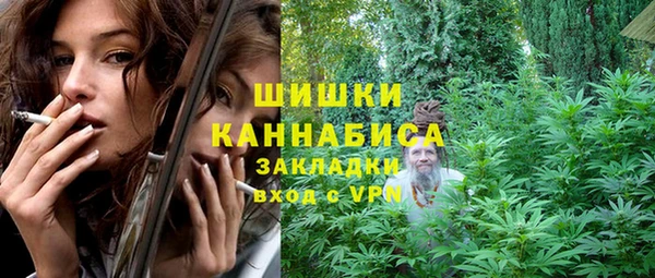 COCAINE Вязьма