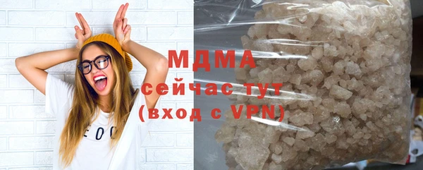 мефедрон мука Вязники