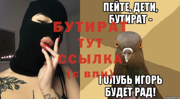 COCAINE Вязьма