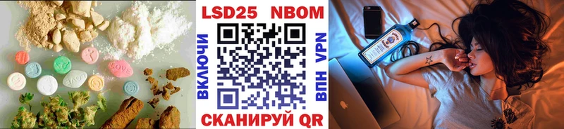 Купить где  Вилючинск  LSD-25 экстази кислота 