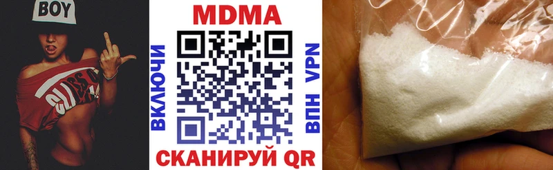 Купить закладки  Вилючинск  МДМА молли 